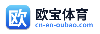 欧宝体育 - 点击返回首页